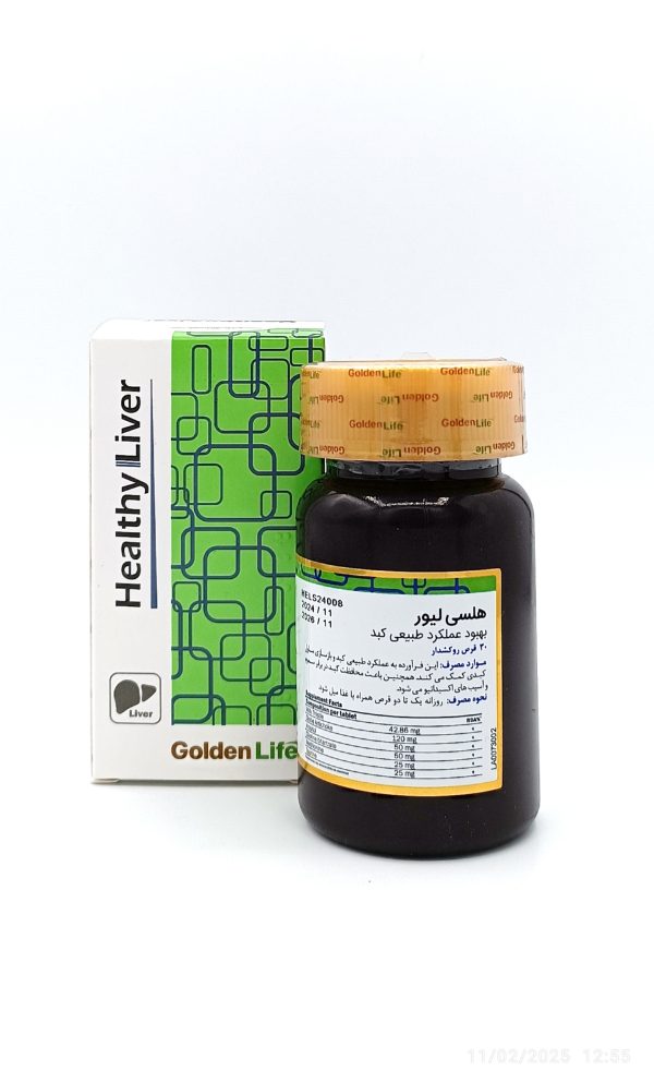 قرص روکشدار هلسی لیور گلدن لایف (30 عدد)