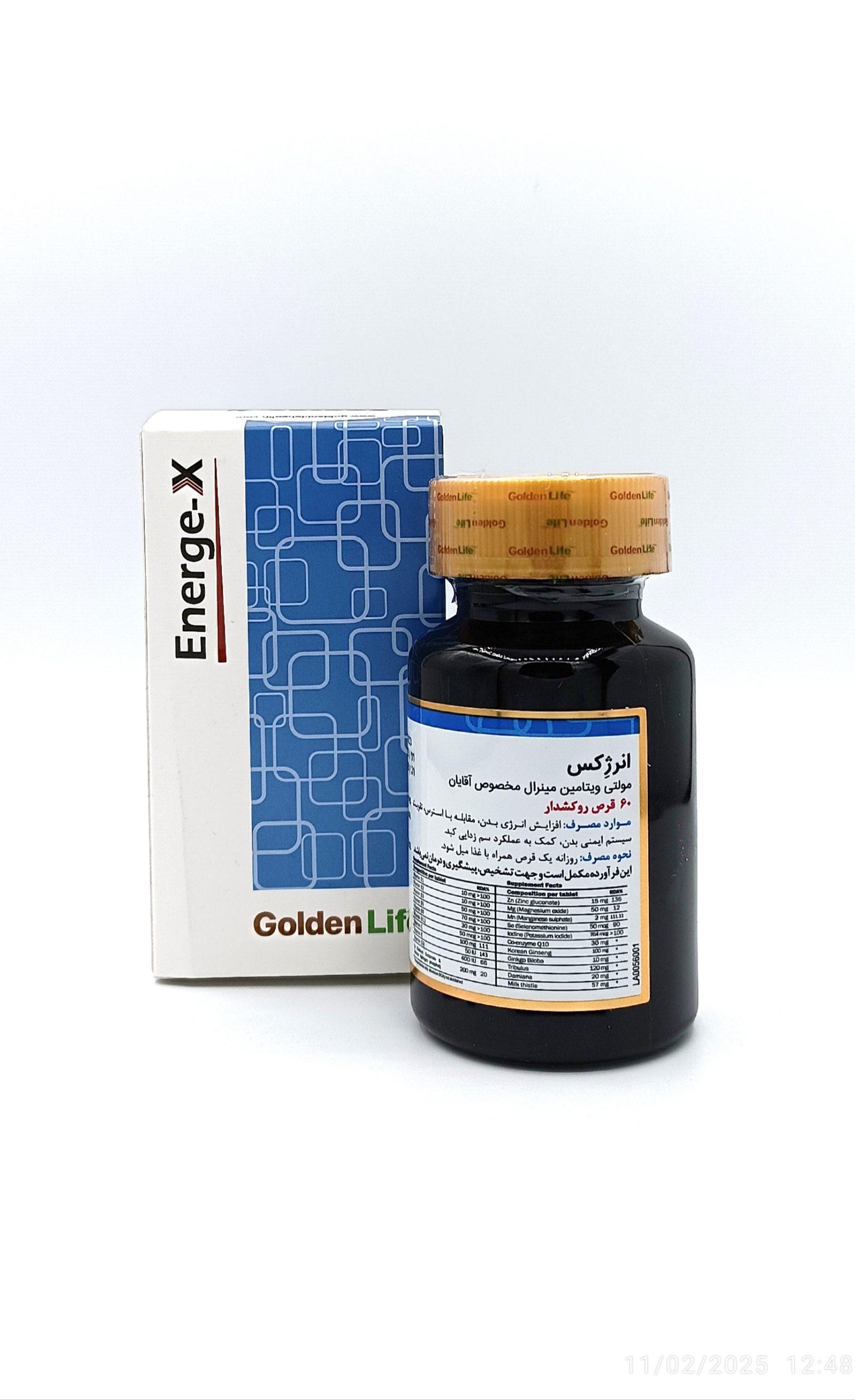 IMG_۲۰۲۵۰۲۱۷_۰۸۵۲۳۳